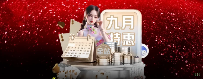 61t aplicativo de jogos para jogadores brasileiros